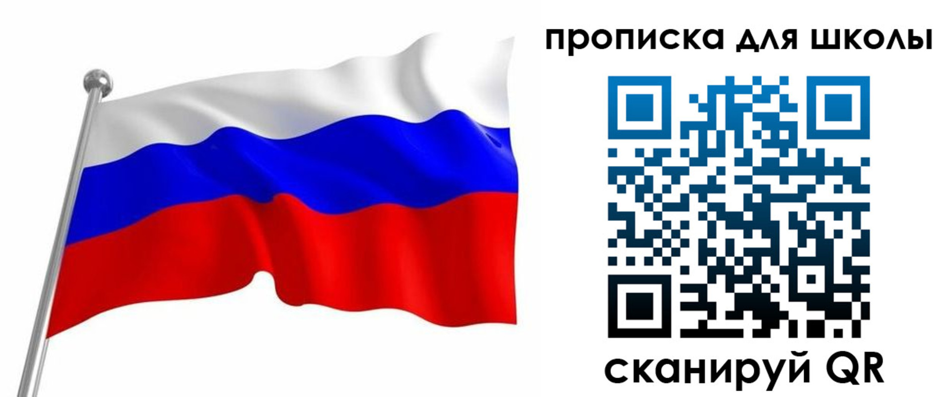 прописка от собственника в Кувандыке