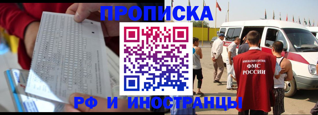 пропишу в квартире в Кувандыке