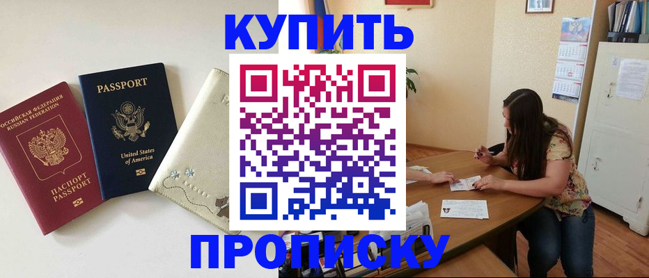 форма 3 в Кувандыке